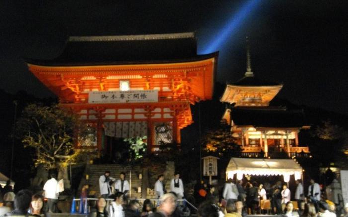 Kiyomizu Kyoto Higashiyamasou