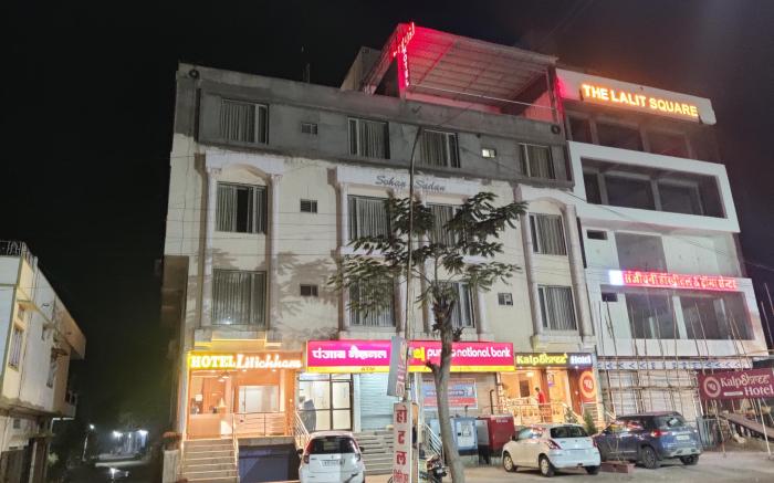 Hotel Lilichham