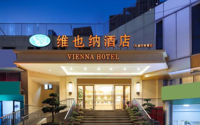 Vienna Hotel Hangzhou Jiubao Sijiqing Suanli Town