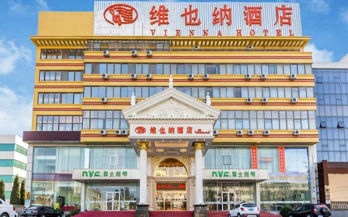 Vienna Hotel Shandong Weihai North High-Speed Railway Station Beaches Shandong University