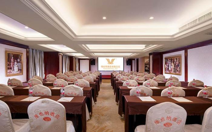 Vienna Hotel Changsha Haide Park Electric College