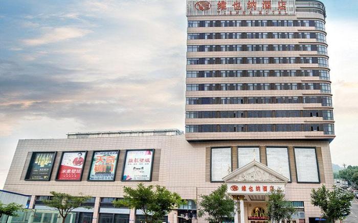 Vienna Hotel Hebei Tangshan Nanhu Park