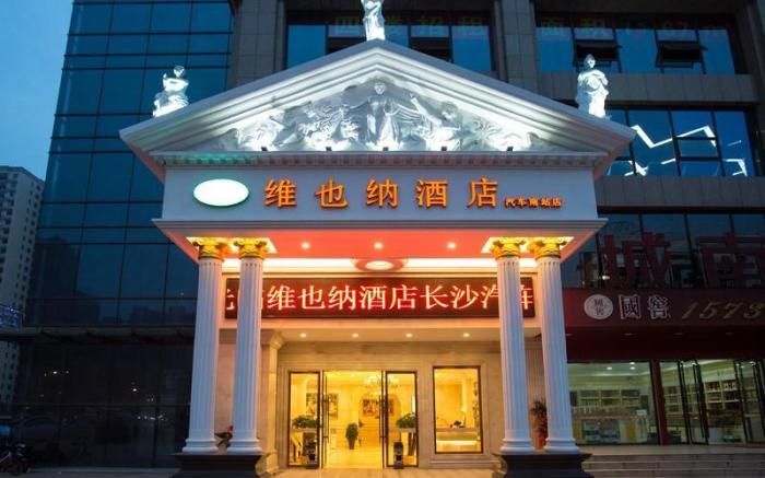 Vienna Hotel Changsha South Bus Station