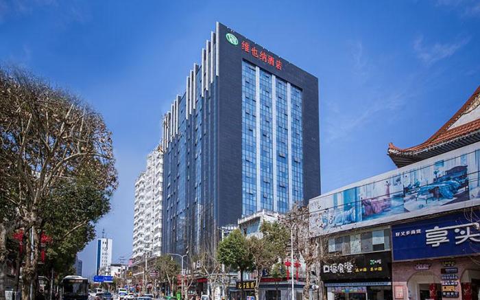 Vienna Hotel Hubei Enshi Hangkong Avenue