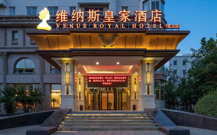 Venus Royal Hotel Beijing Miyun