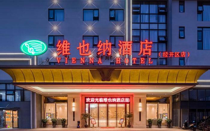 Vienna Hotel Yunnan Kunming Economic Development Zone