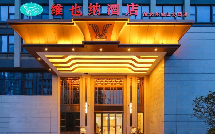 Vienna Hotel Jiangsu Huai'an Bochishan Park