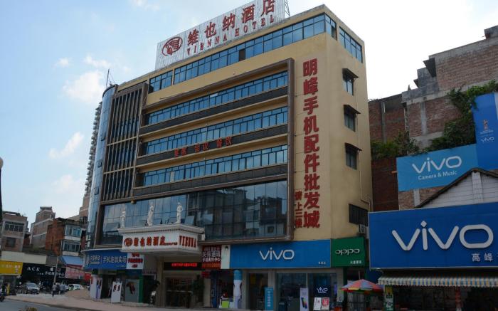 Vienna Hotel Guangxi Guigang High-Speed Railway Station Central Square