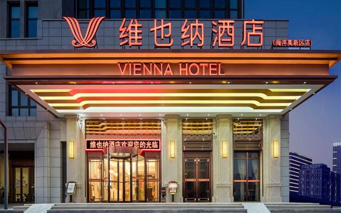 Vienna Hotel Tianjin Binhai New District Ocean High-Tech Zone