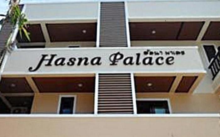 Hasna Palace
