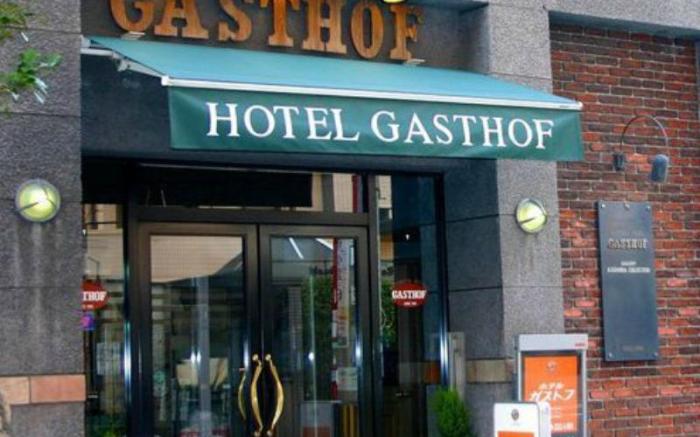 Kagoshima Hotel Gasthof