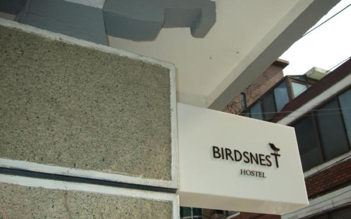 Birdsnest Hostel Hongdae - Foreigners only