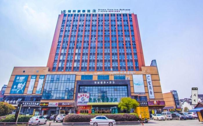 Green Tree Inn Jiaxing Xincheng Town Jiayuan Center Plaza