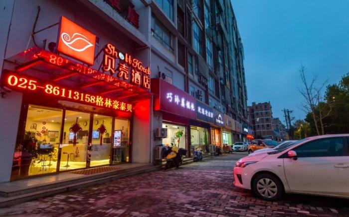 Shell Hotel Nanjing Tianyin Avenue