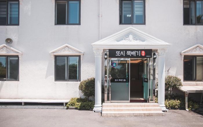Jungmun Resort