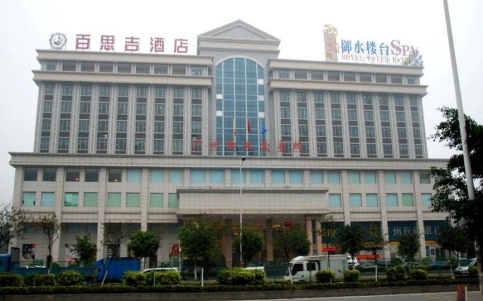Guangzhou Best Case Hotel Foreign-related Economics Vocational and Technical College