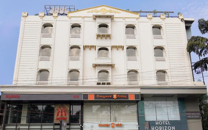 Hotel Horizon