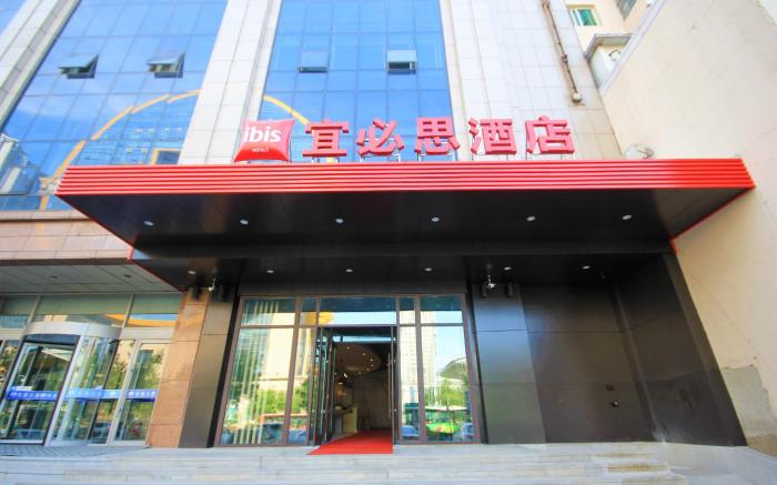 ibis Shenyang north station