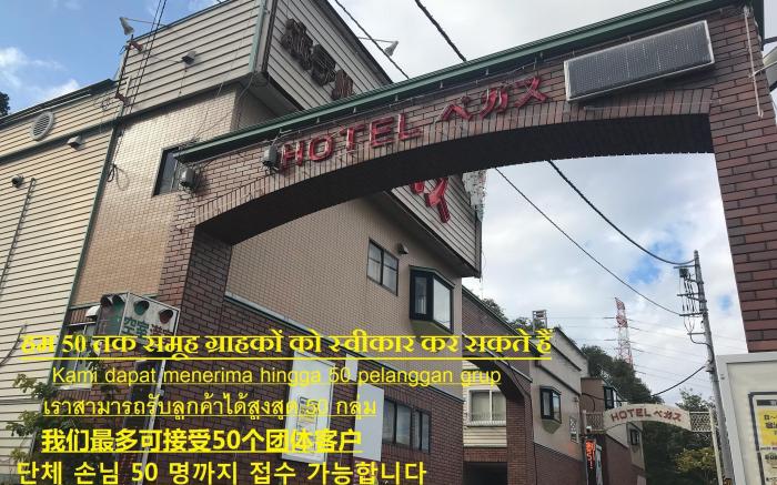 Hotel Vegas - Adult Only