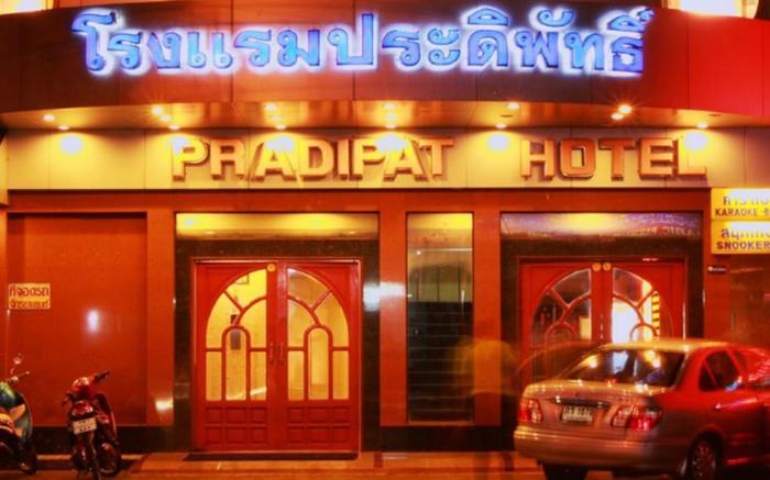 Pradipat Hotel