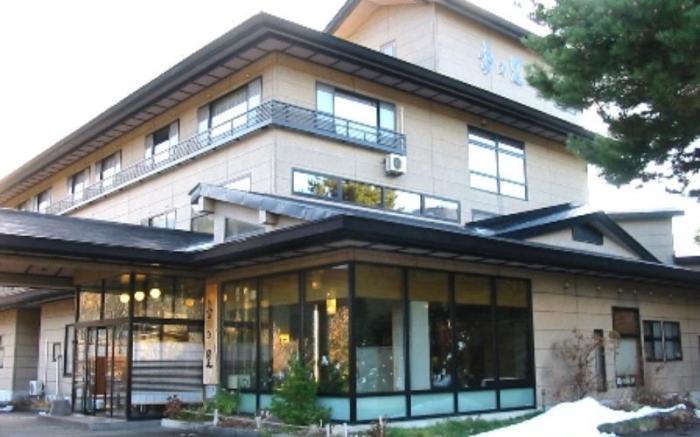 Zao Onsen Ryokan Kinosato
