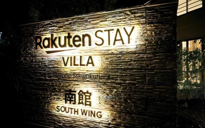 Rakuten STAY VILLA Hakone-Sengokuhara