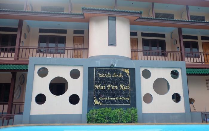 Mai Pen Rai Guesthouse