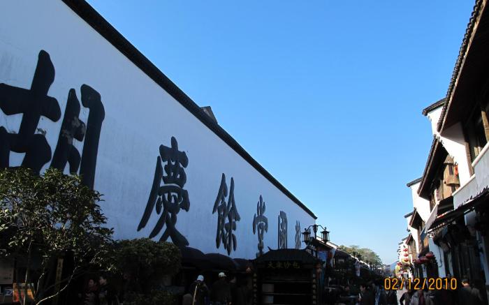 Hofang Guest House