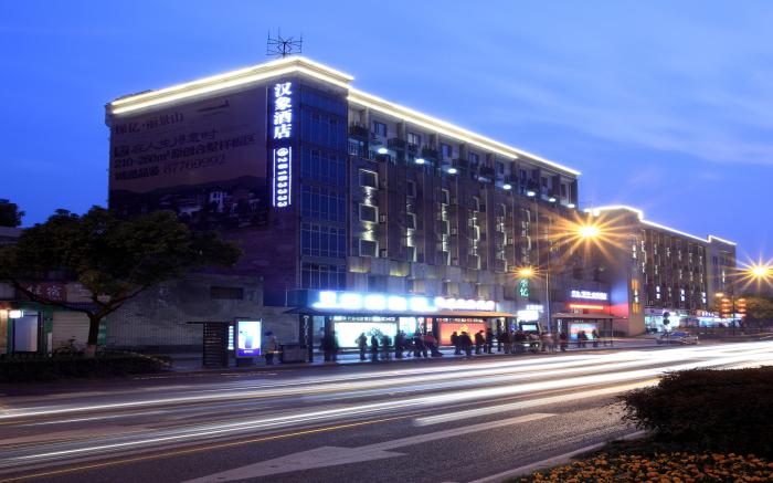 Hangzhou Hansen Books Music Hotel