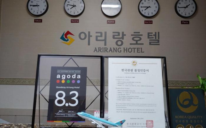 Goodstay Arirang Hotel