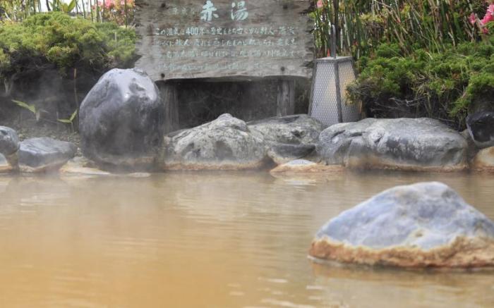Heiseikan Kaiyotei