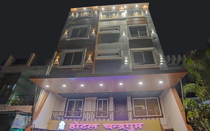 Hotel O Chandragupta