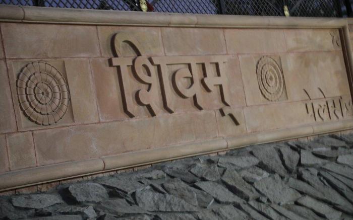 Shivam Palace & Resort