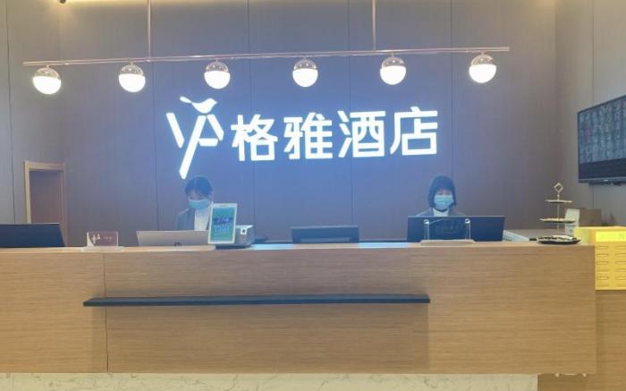 Gya Hotel Beijing Shunyi Yanjing Bridge