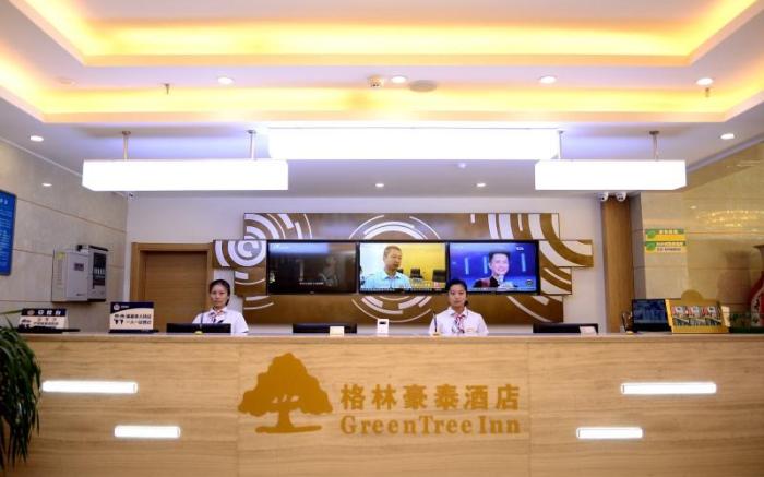 Green Tree Inn Beijing Capital International Airport Terminal 3 Xingang