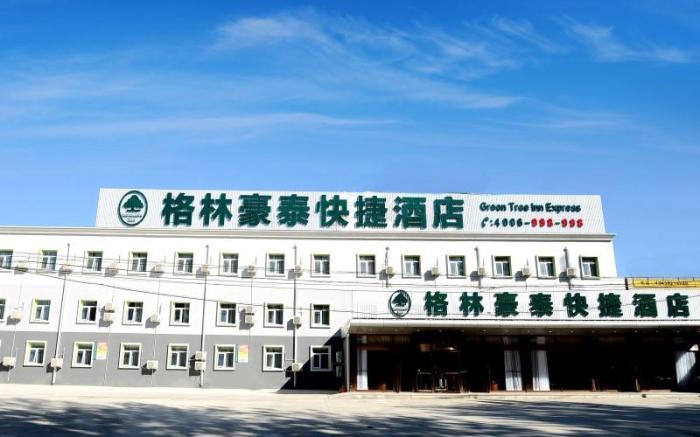 Green Tree Inn Beijing Capital International Airport Terminal 3 Xingang