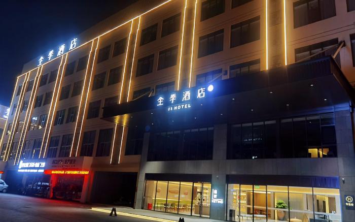 Ji Hotel Nanning Baoli Materials City