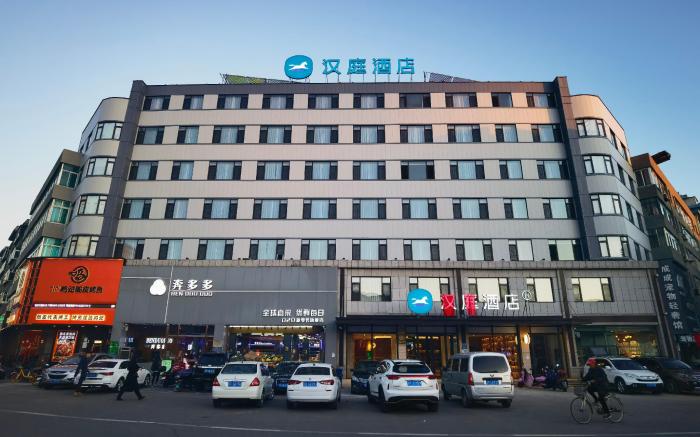 Hanting Hotel Dandong Donggang Huanghai Market