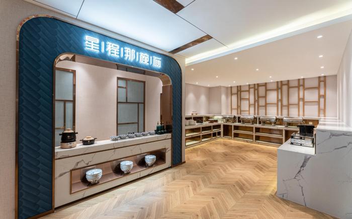Starway Hotel Xi'an North Station Fengcheng 5th Road