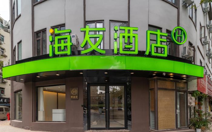 Hi Inn Qingdao Jiading Road