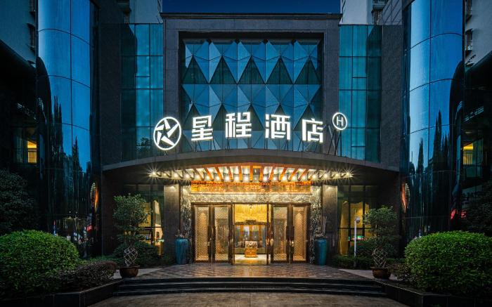 Starway Hotel Mianyang