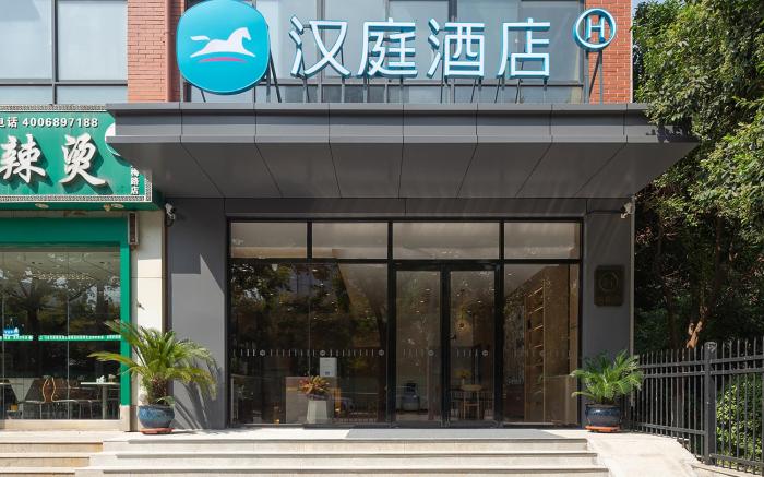 Hanting Hotel Zhengzhou Hi-tech Development Zone Zhengzhou University