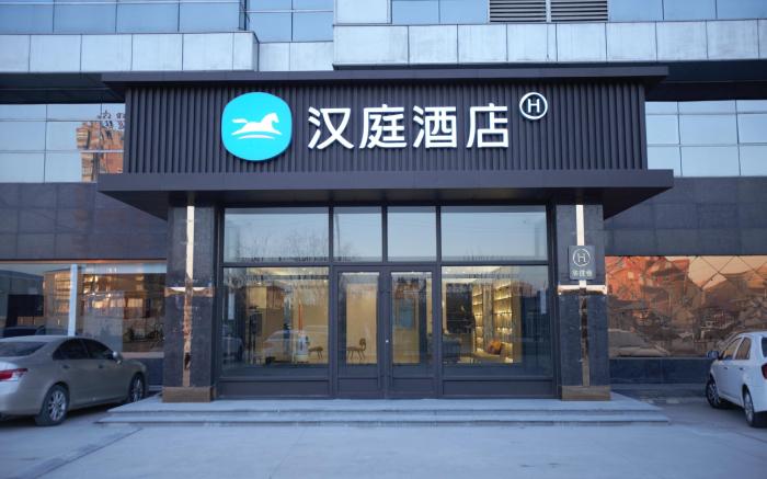 Hanting Hotel Tangshan Yutian Yahong Bridge