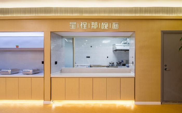 Starway Hotel Nanjing Lishui Gujia Ouyada Plaza