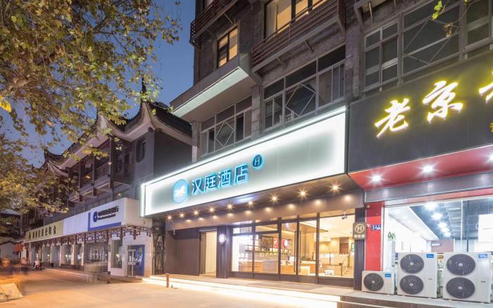 Hanting Hotel Yangzhou Dongguan Street Scenic Area