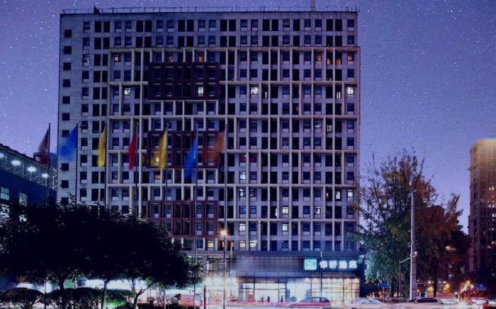 Nihao Hotel Chengdu Gaoxin South Kehua Road
