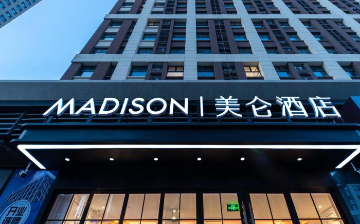 Madison Jinan Olympics Center
