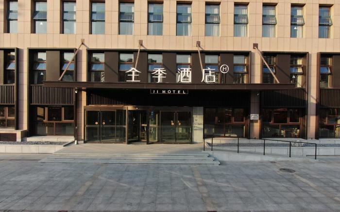 Ji Hotel Binzhou University