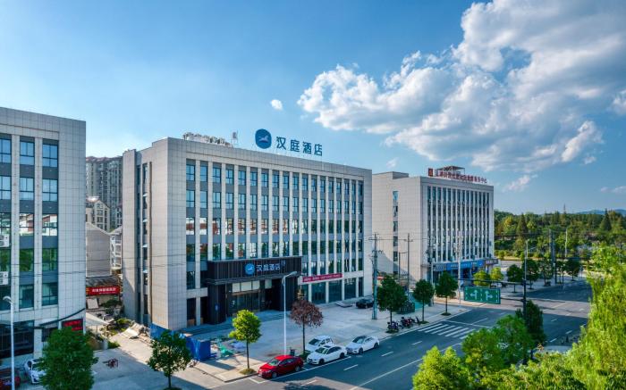 Hanting Hotel Jiangshan Dongyue Road