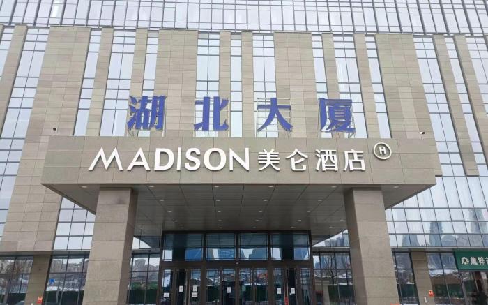 Madison Urumqi High-speed Railway Station Wanda Plaza